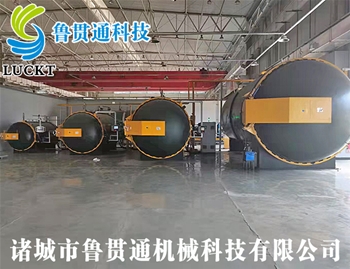 無人機(jī)熱壓罐4臺(tái)